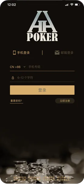 德扑圈德州官网正版